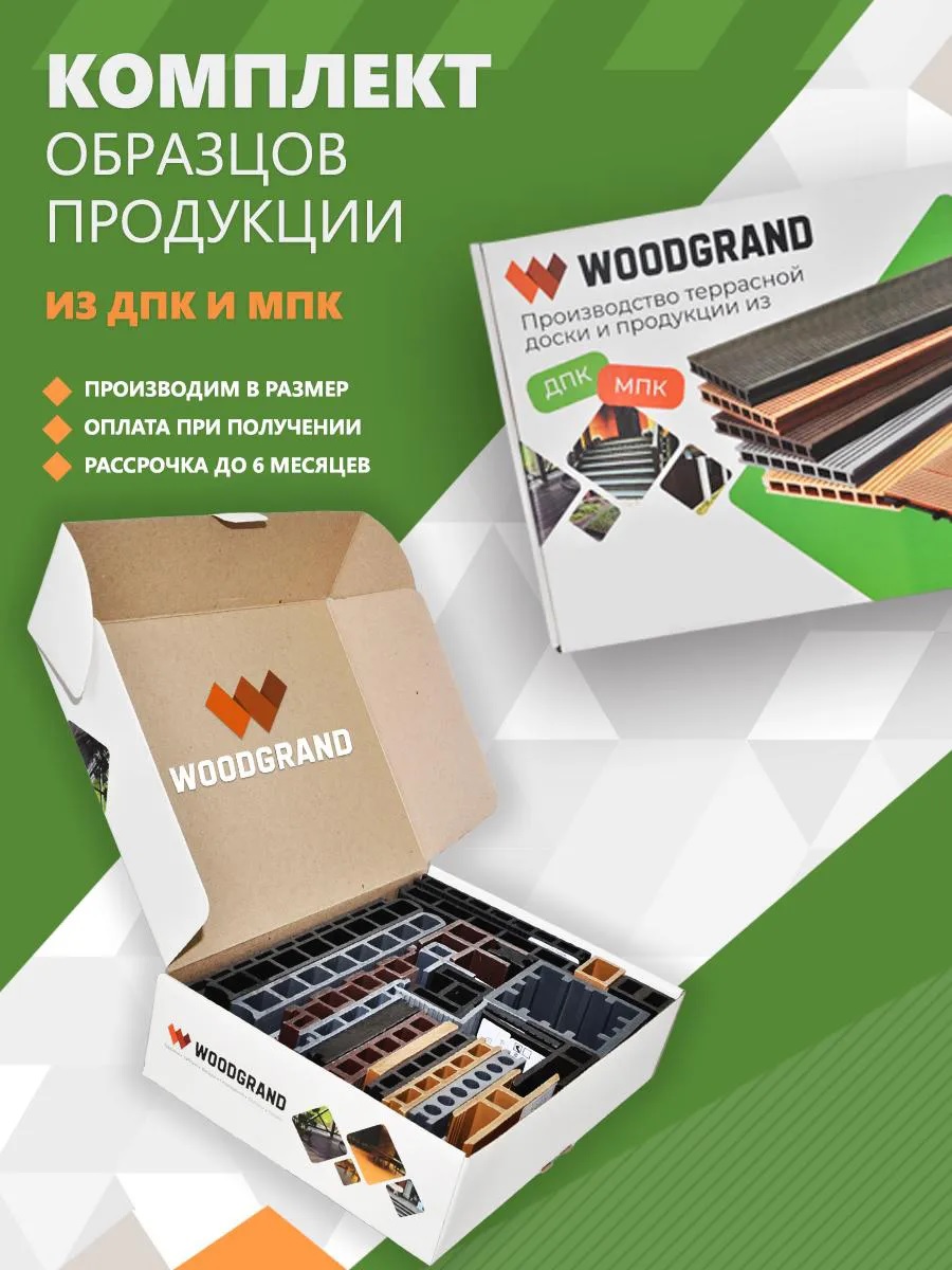 Террасная доска 140х20 мм OZON 1,5м 5шт - Антрацит